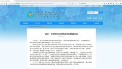 專業(yè)協(xié)作 創(chuàng)新突破 | 我公司成功開啟菏澤